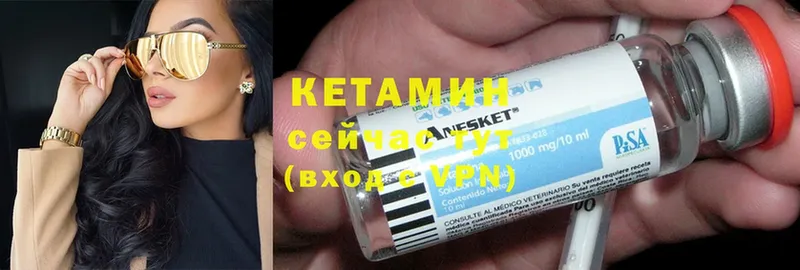 цены   mega ссылка  КЕТАМИН ketamine  Змеиногорск 